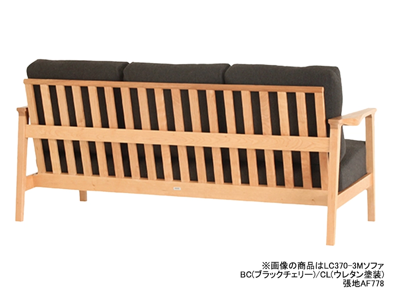 LC370-3M ソファ