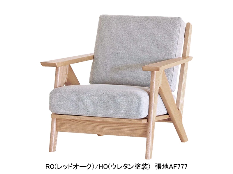 LC067-1P ソファ(ウレタン)