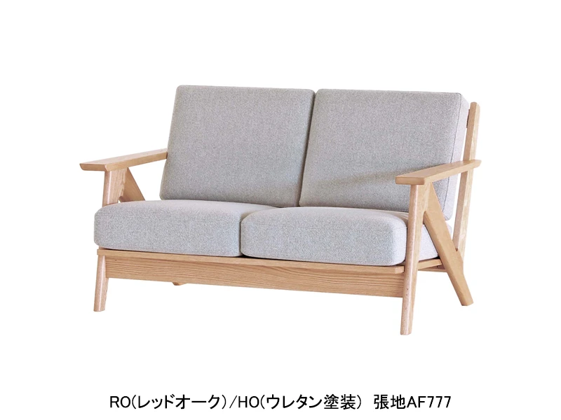 LC067-2P ソファ(ウレタン)