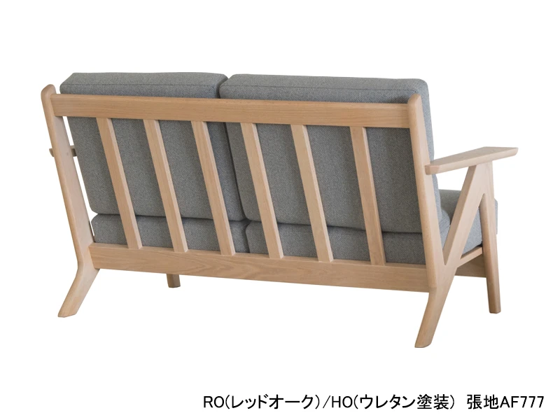 LC067-2P ソファ(ウレタン)