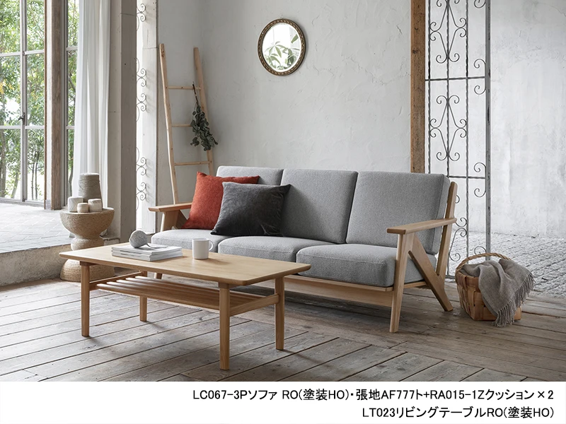 LC067-2P ソファ(ウレタン)