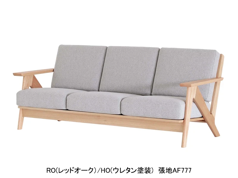 LC067-3P ソファ(ウレタン)