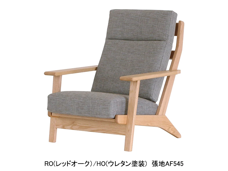 LC077/LC074-1P ソファ（ウレタン）