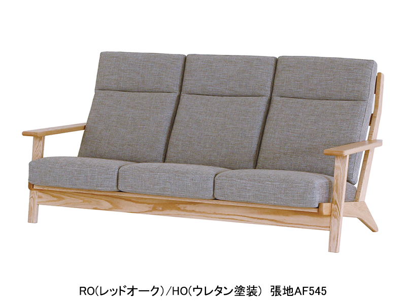 LC077/LC074-3P ソファ（ウレタン）