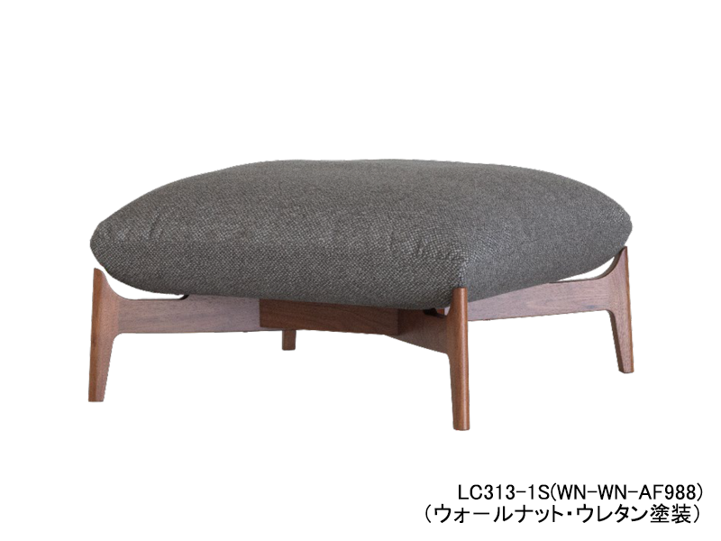 LC313-1S オットマン