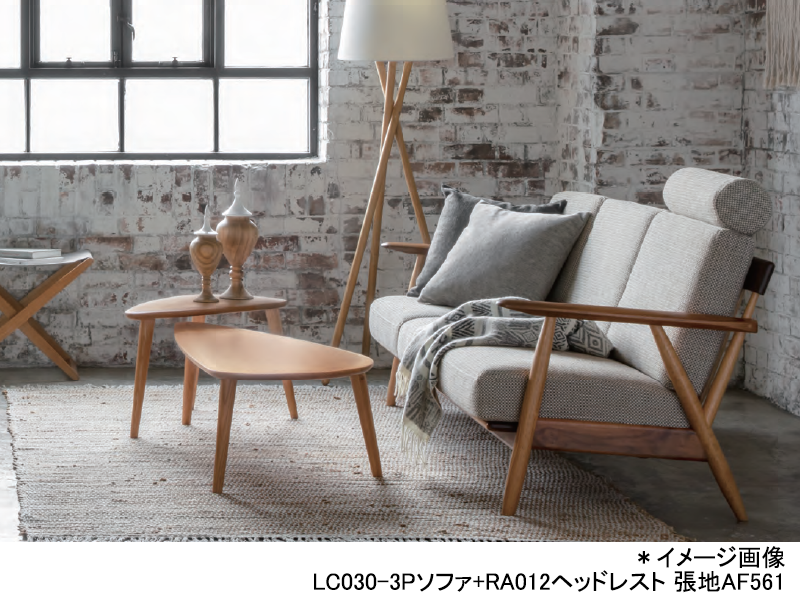 RA012-1Z ヘッドレスト | ナガノインテリア | 家具インテリア通販