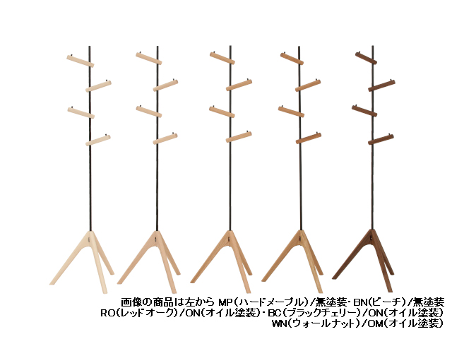 キキ フリーフック スタンド RA300-ST