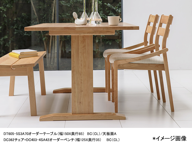 DT605-0S オーダーテーブル