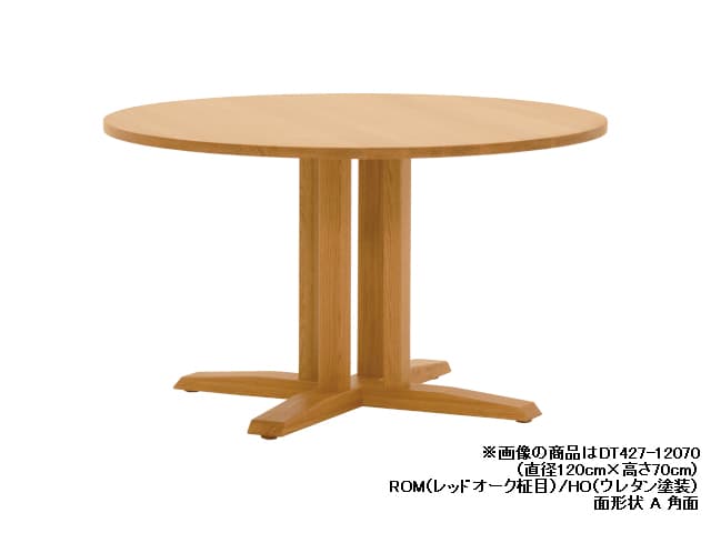 オーダーテーブル DT427 (天板約40mm厚)