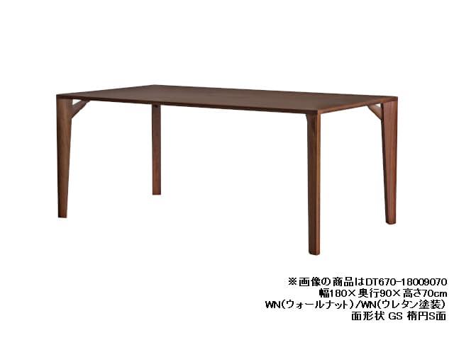 オーダーテーブル DT670-150