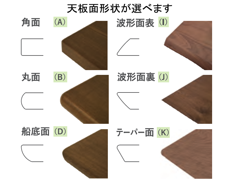 DT450-200 オーダーテーブル（天板約40mm厚）