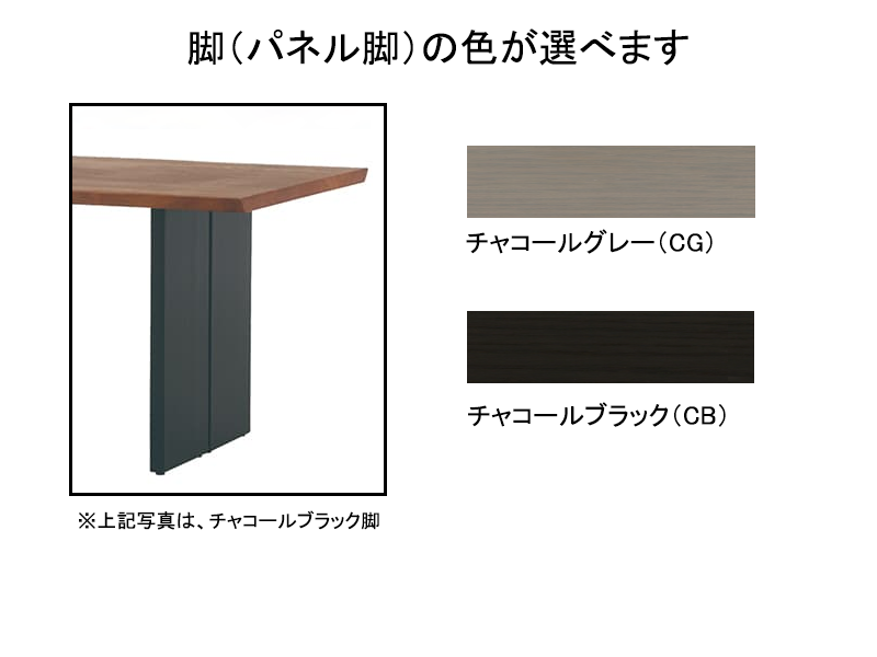 DT080-200 オーダーテーブル 天然耳付（天板約40mm厚）