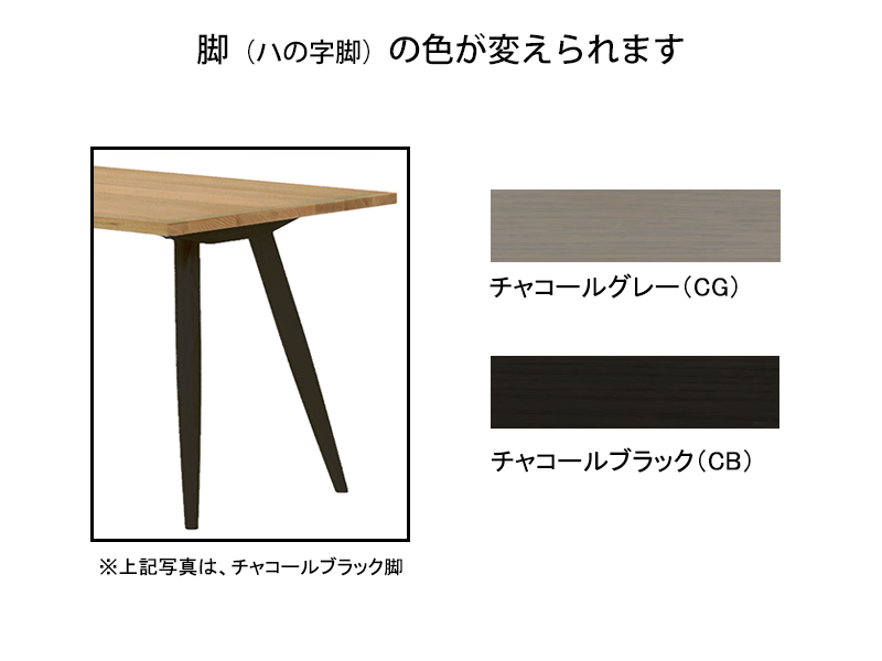 DT618-7S オーダーテーブル