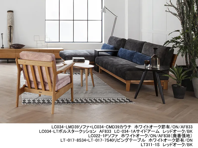 LT311-1S コーヒーテーブル