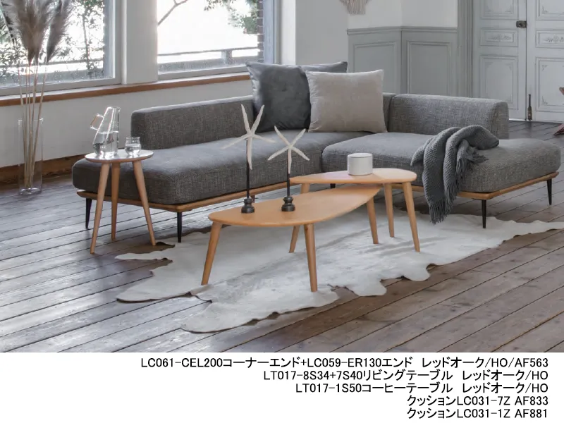 LT017-1S コーヒーテーブル