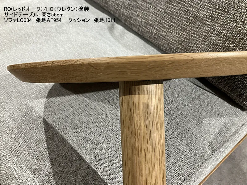 LT035-1S サイドテーブル