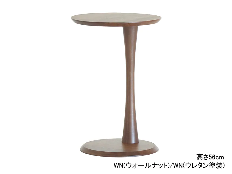 LT038-1S サイドテーブル