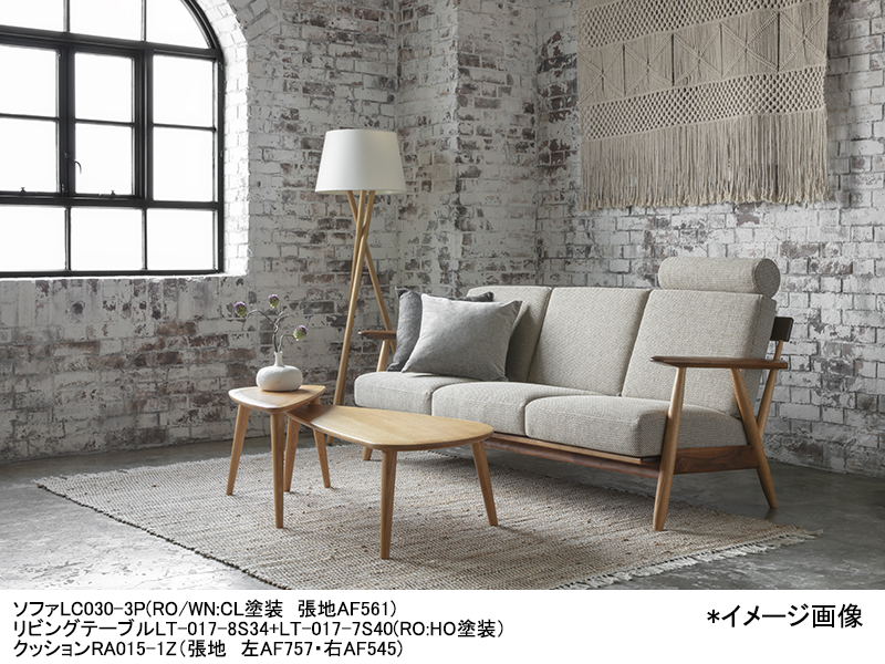 LT017-7S リビングテーブル