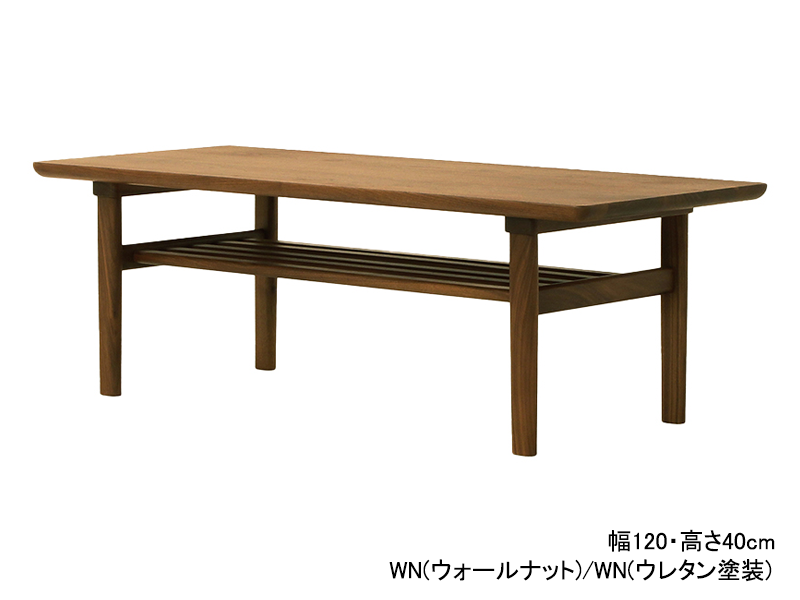 LT023-4S リビングテーブル