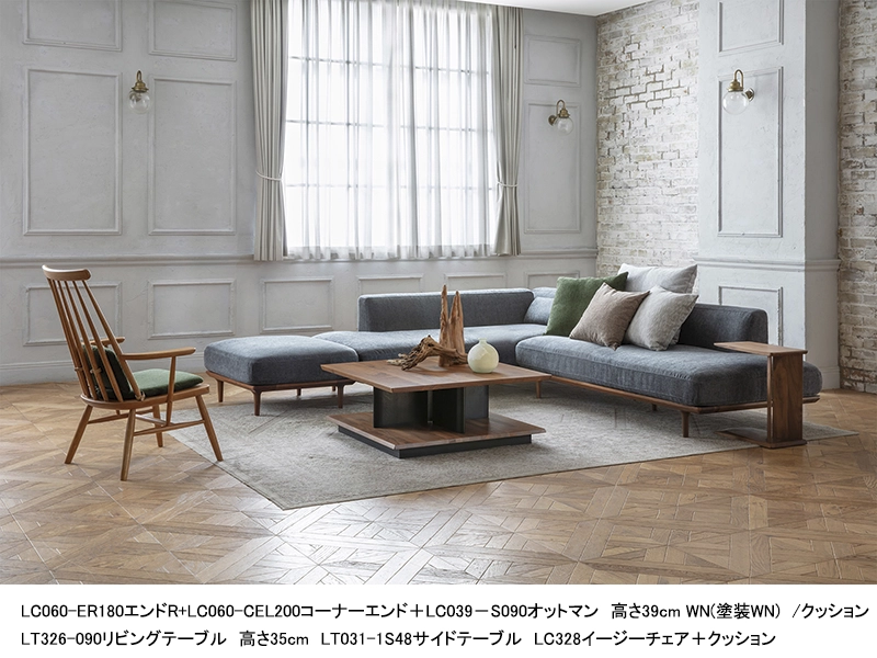 LT326-090 リビングテーブル