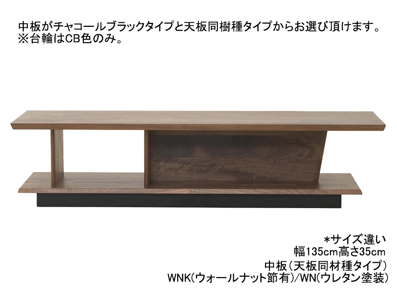 LT327-120 リビングテーブル