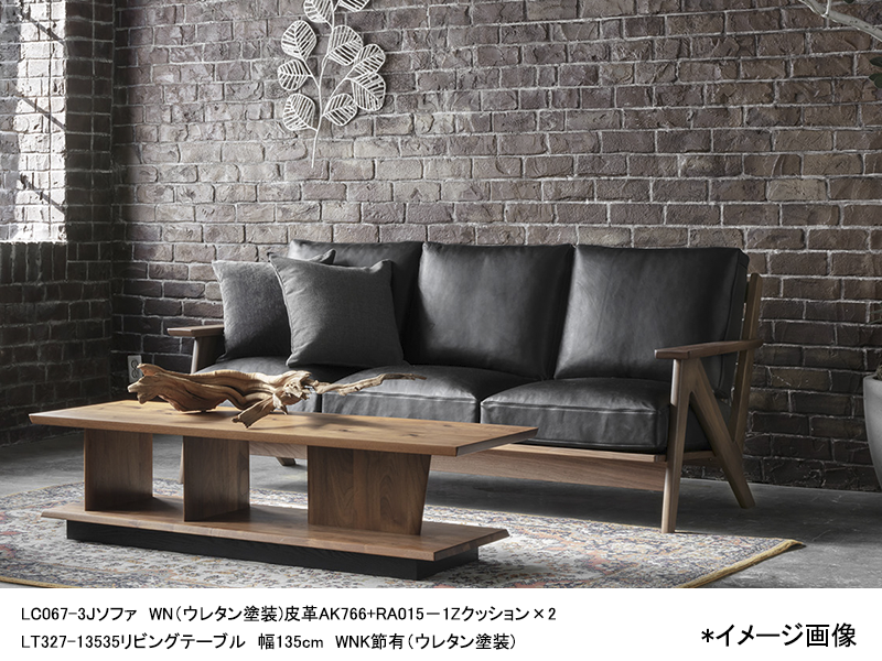 LT327-150 リビングテーブル