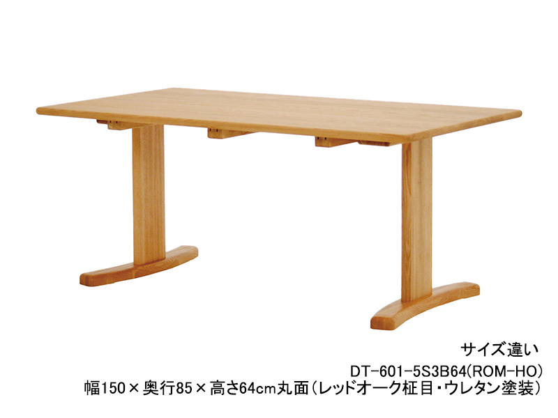 DT601-8S オーダーテーブル