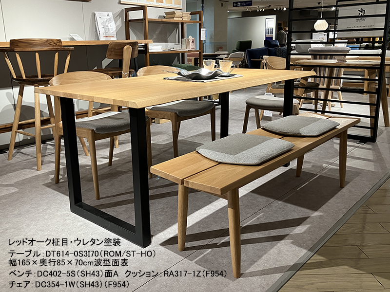 DT614-5S オーダーテーブル