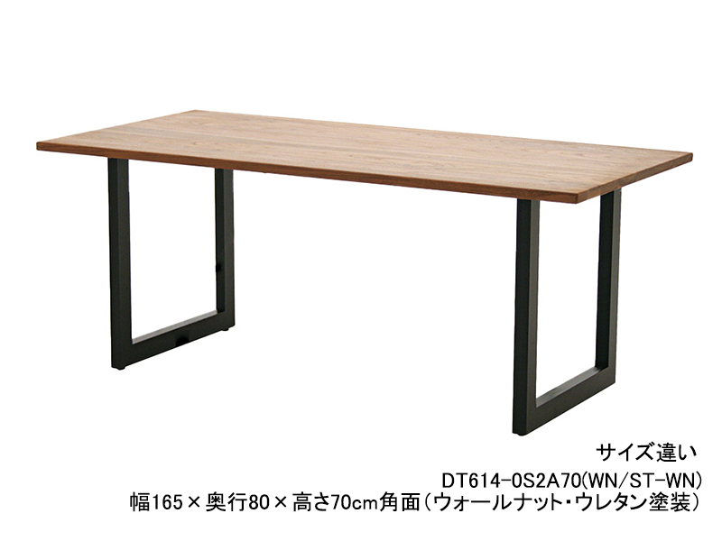 DT614-7S オーダーテーブル