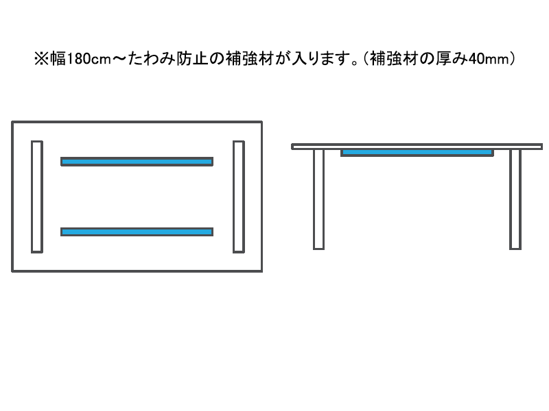 DT614-7S オーダーテーブル