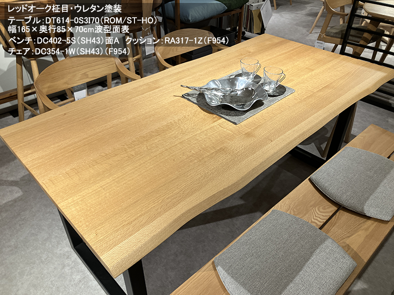 DT614-7S オーダーテーブル