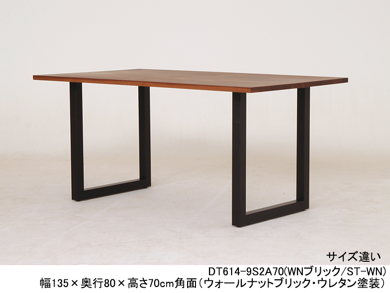 DT614-6S オーダーテーブル（ブリック仕様）