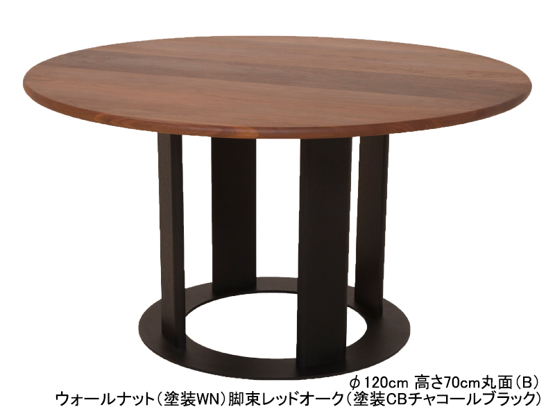 DT624 サークルテーブル（天板約27mm厚） | ナガノインテリア | 家具