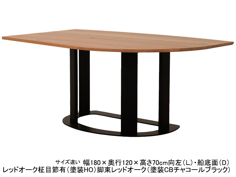 DT622-0L/0R スカイヨット（天板約27mm厚） | ナガノインテリア | 家具