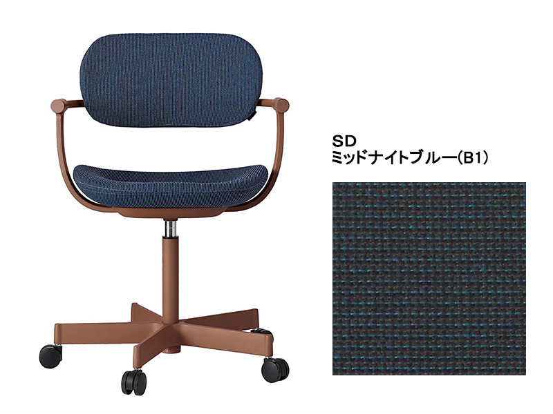 バーテブラ03 KG-825SD 5本脚チェア／本体カラーブラウン(F2)