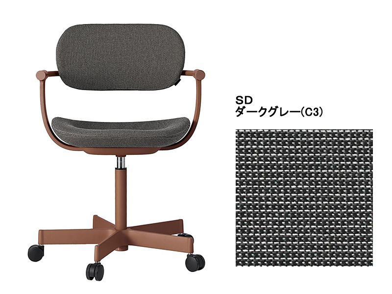 バーテブラ03 KG-825SD 5本脚チェア／本体カラーブラウン(F2)