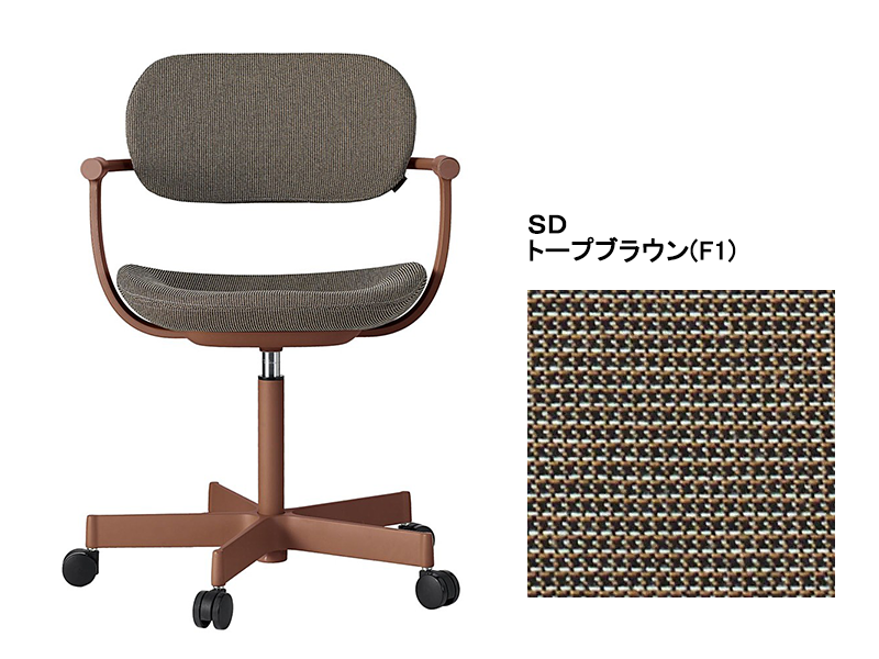 バーテブラ03 KG-825SD 5本脚チェア／本体カラーブラウン(F2)
