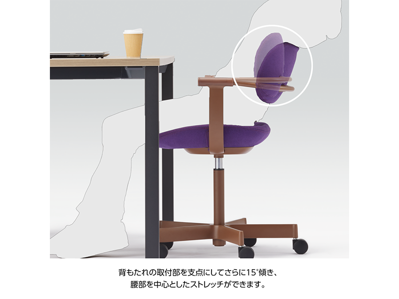 バーテブラ03 KG-825SD 5本脚チェア／本体カラーブラウン(F2)