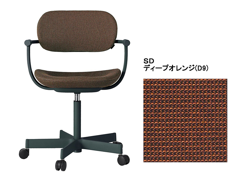 バーテブラ03 KG-825SD 5本脚チェア／本体カラーグリーン(G1)