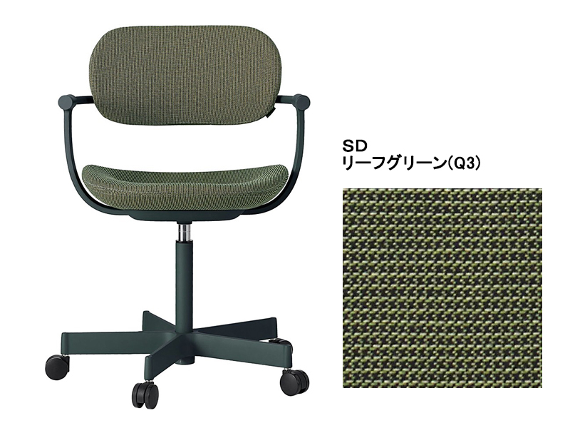 バーテブラ03 KG-825SD 5本脚チェア／本体カラーグリーン(G1)