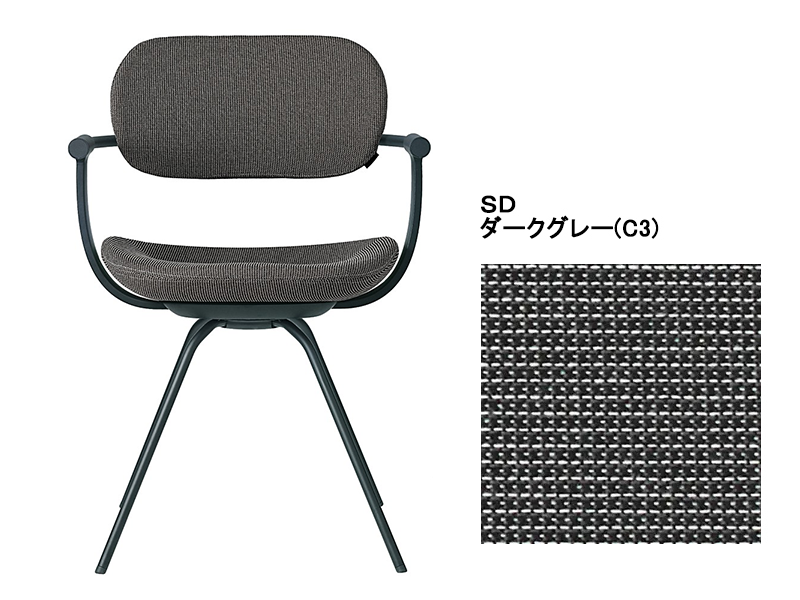 バーテブラ03 KG-855SD 4本スティール脚回転チェア／本体カラーグリーン(G1)
