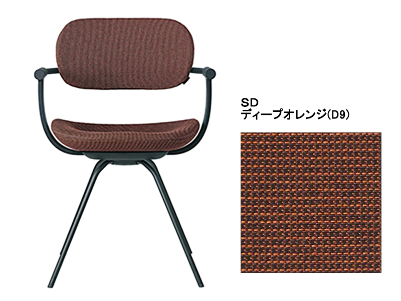 バーテブラ03 KG-855SD 4本スティール脚回転チェア／本体カラーグリーン(G1)