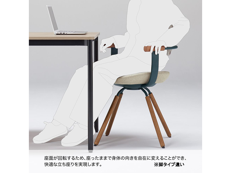 バーテブラ03 KG-855SD 4本スティール脚回転チェア／本体カラーグリーン(G1)