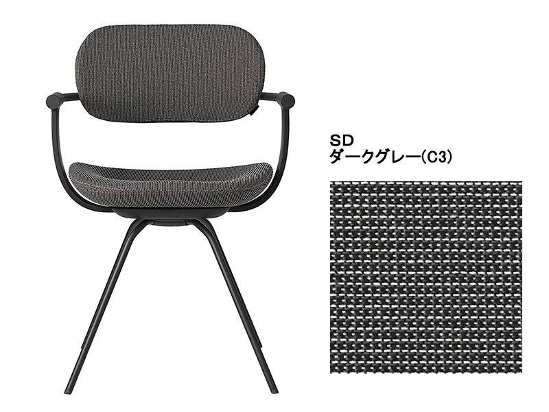 バーテブラ03 KG-855SD 4本スティール脚回転チェア／本体カラーブラック(T1)