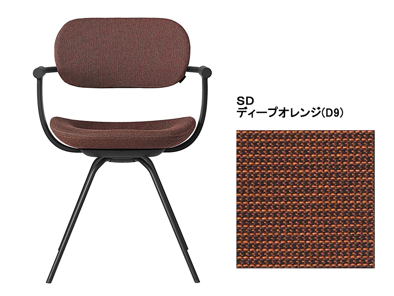 バーテブラ03 KG-855SD 4本スティール脚回転チェア／本体カラーブラック(T1)