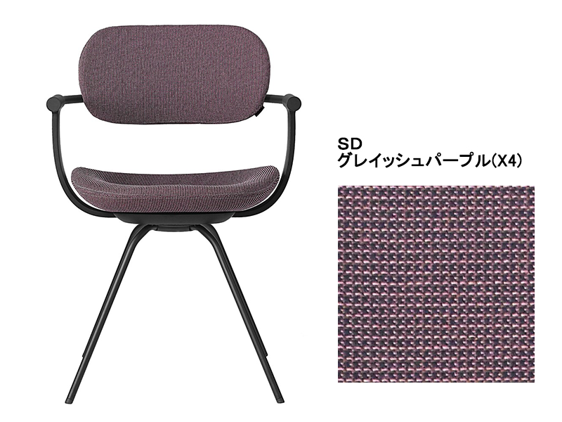 バーテブラ03 KG-855SD 4本スティール脚回転チェア／本体カラーブラック(T1)