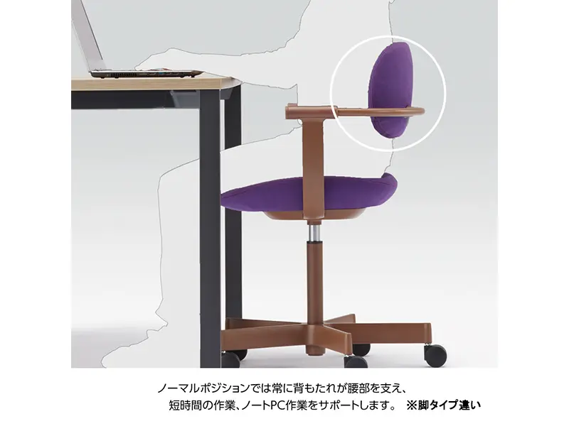 バーテブラ03 KG-877SD 4本脚回転チェア(オークライト)／本体カラーグリーン(G1)