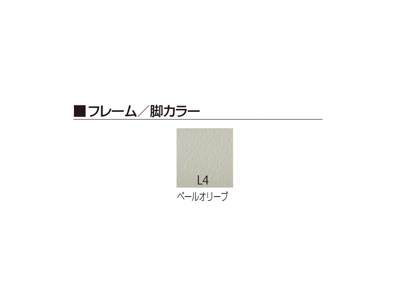 バーテブラ03 KG-877SD 4本脚回転チェア(オークライト)／本体カラーオリーブ(L4)