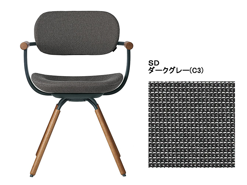 バーテブラ03 KG-899SD 4本脚回転チェア(オークダーク)／本体カラーグリーン(G1)