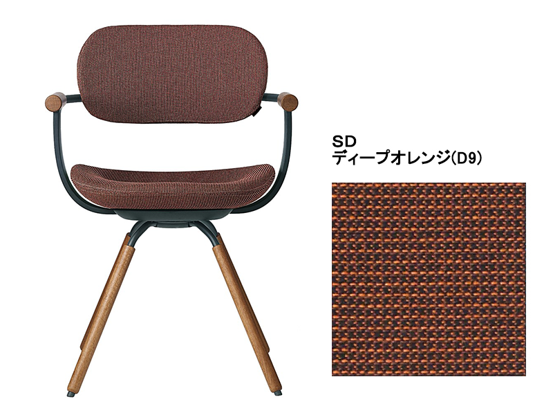 バーテブラ03 KG-899SD 4本脚回転チェア(オークダーク)／本体カラーグリーン(G1)